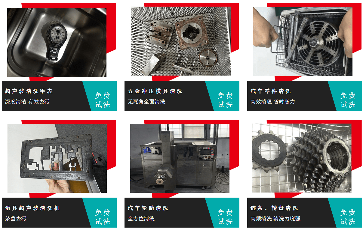 工业超声波清洗机 全主动机械臂式超声波清洗设备