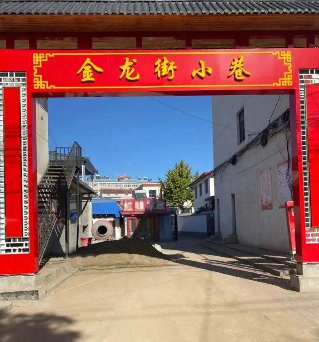 迁安老街让人"回味无穷",你还记得吗?_批发_三元街_金龙街