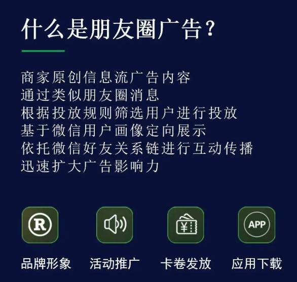 微信分享广告赚钱_微信广告怎么分享_分享微信加广告