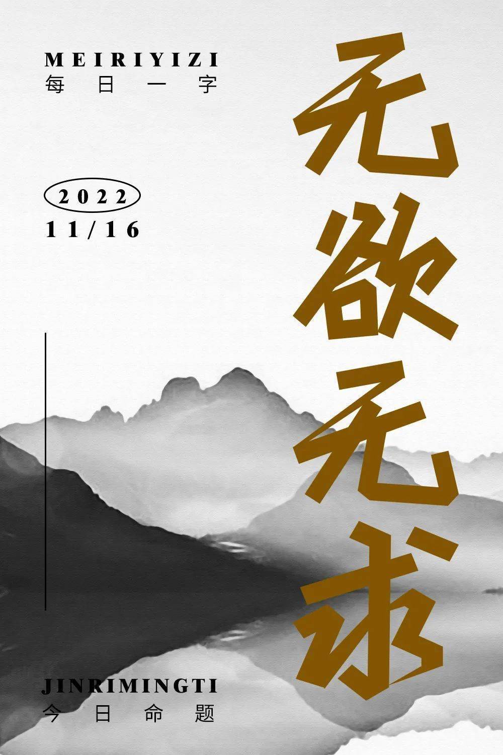 字体帮"30 计划"第872篇:天巧星_微信_大佬_时间