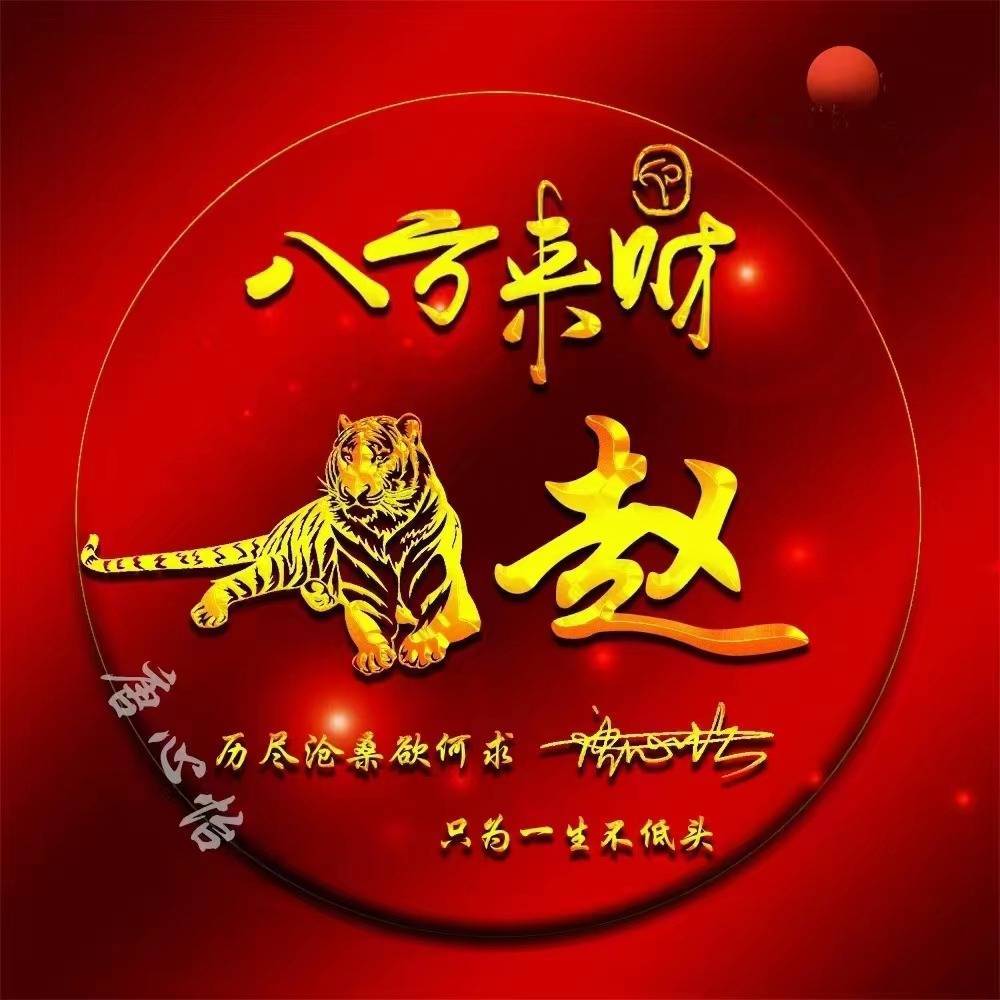 你的微信头像该换了,2023新征途超赞的45张特效签名头像,请查收!