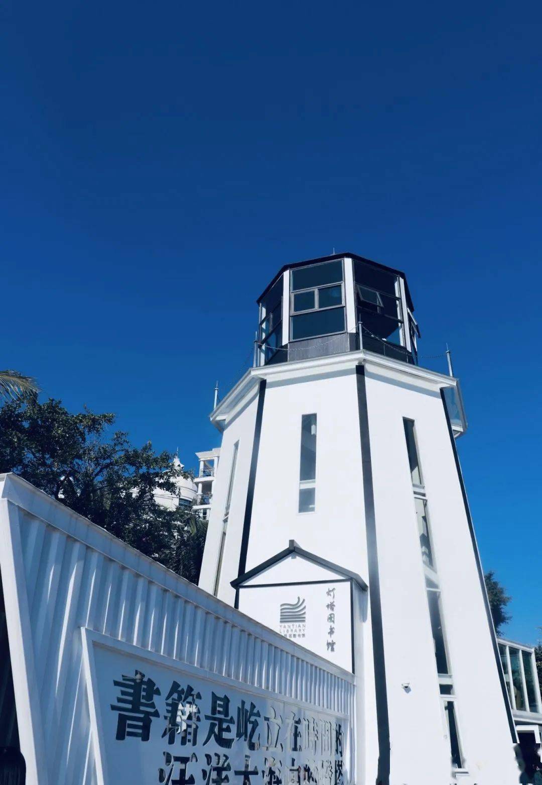 又添新荣誉!灯塔图书馆入选广东省最美新型公共文化空间案例