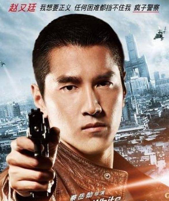 赵又廷为何放弃相恋3年张钧蜜,选择有2段失败感情的高圆圆