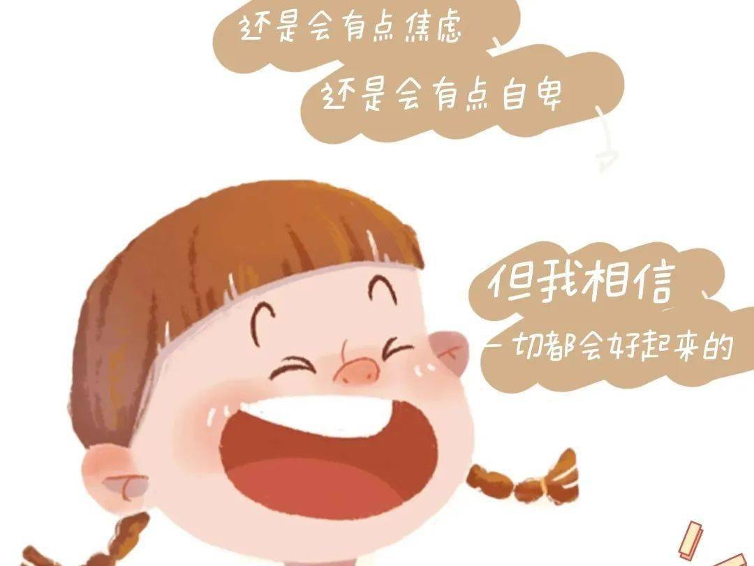 危害_什么_外貌