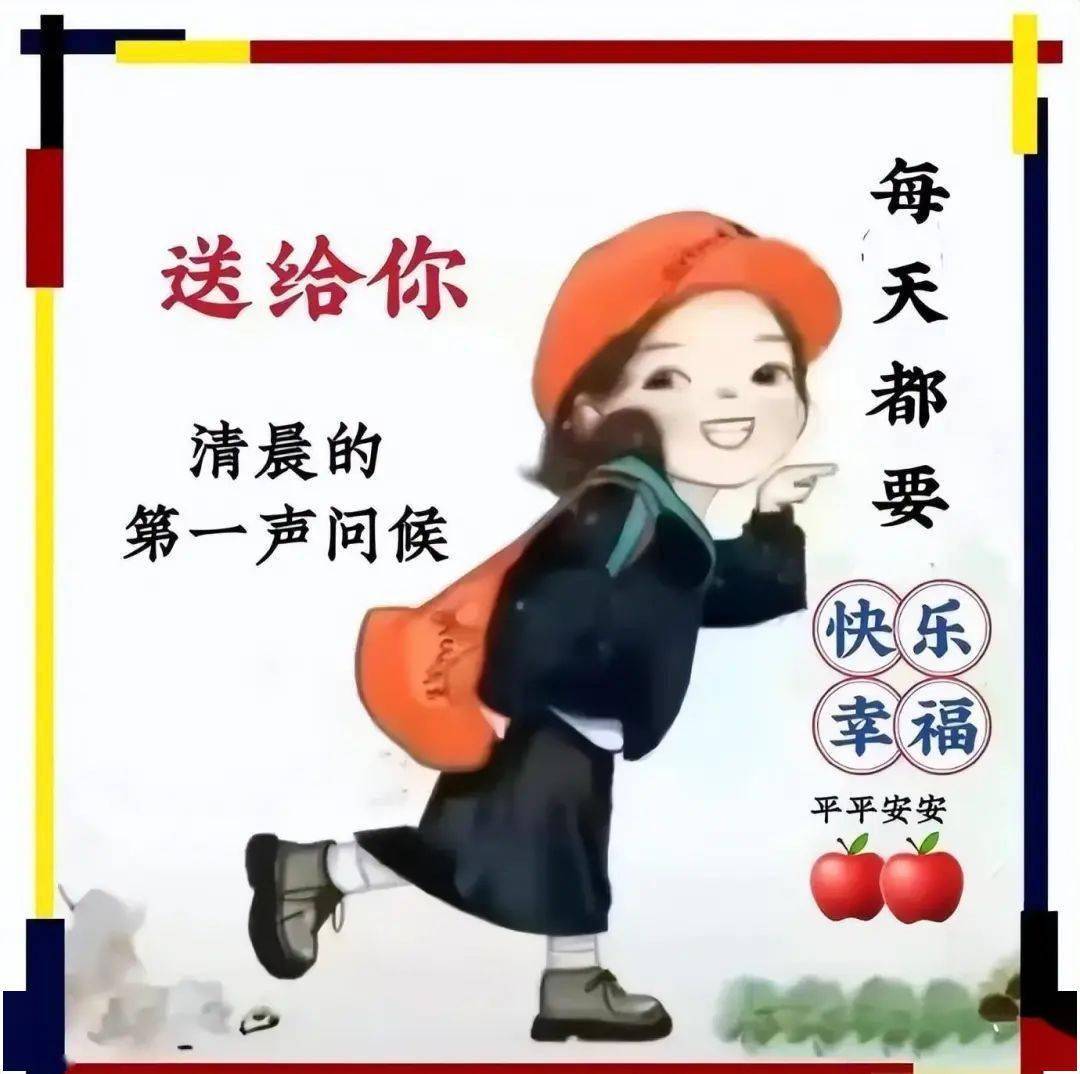 问候病人图片带字图片