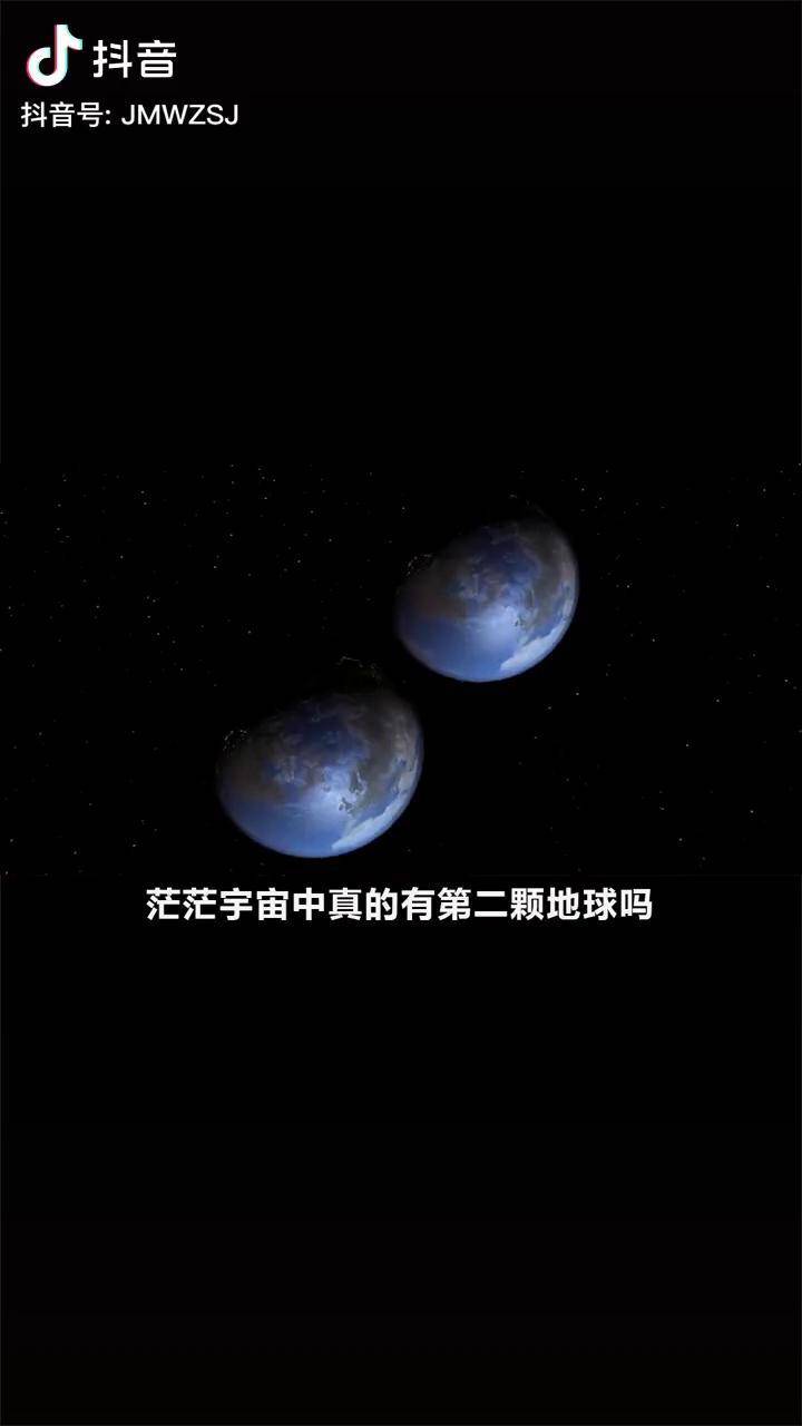 地球的抖音=抖音地球是什么app