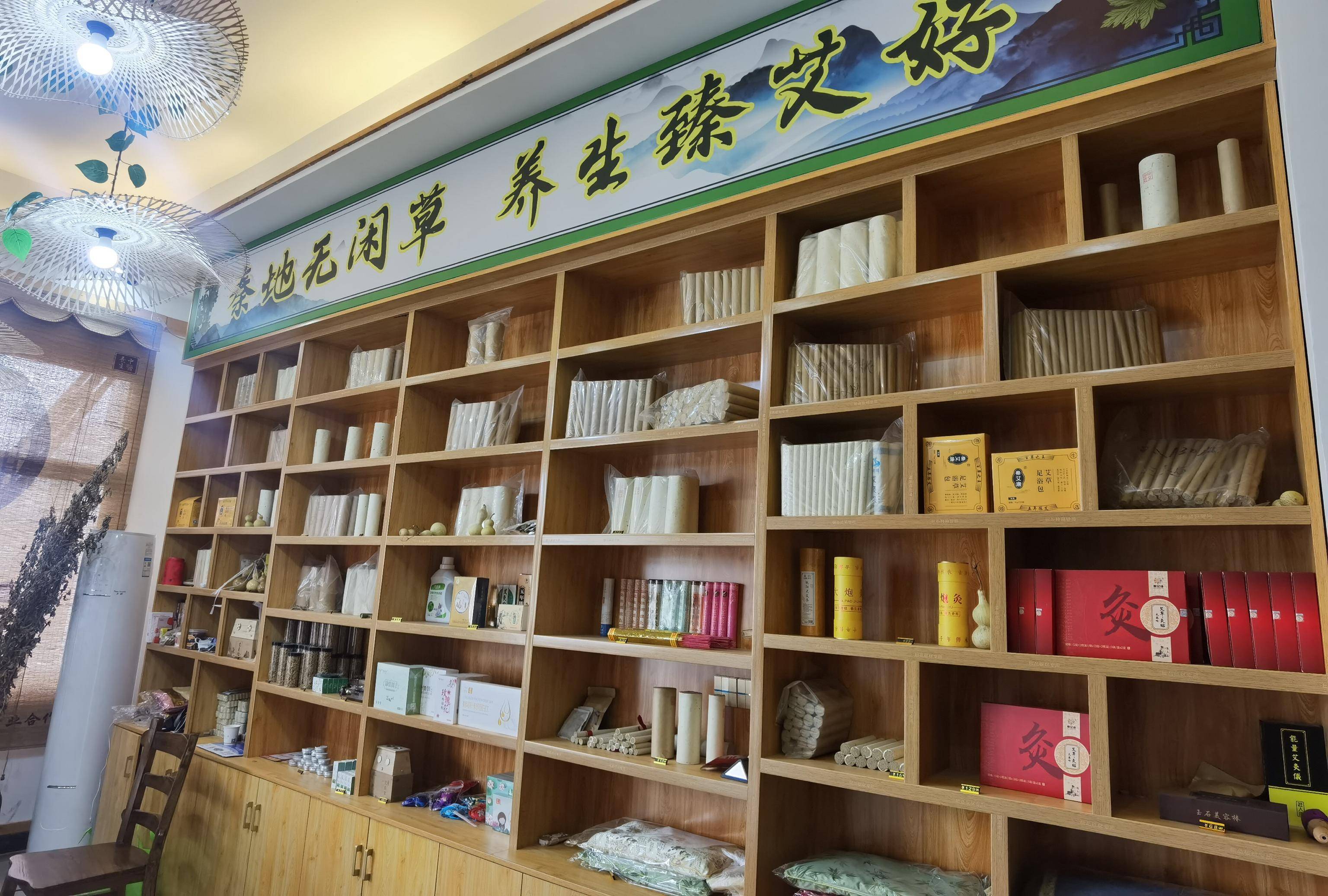 临渭区阎村镇"臻艾源"秦艾产业园建设项目简介_生产_种植_产品