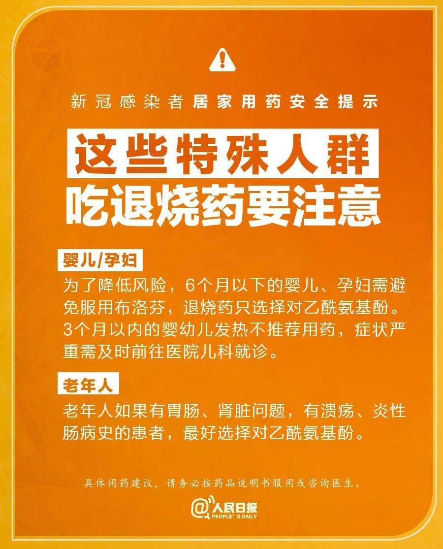 扩散！清城那些药房有退烧药免费领取！详细时间和地点公布！