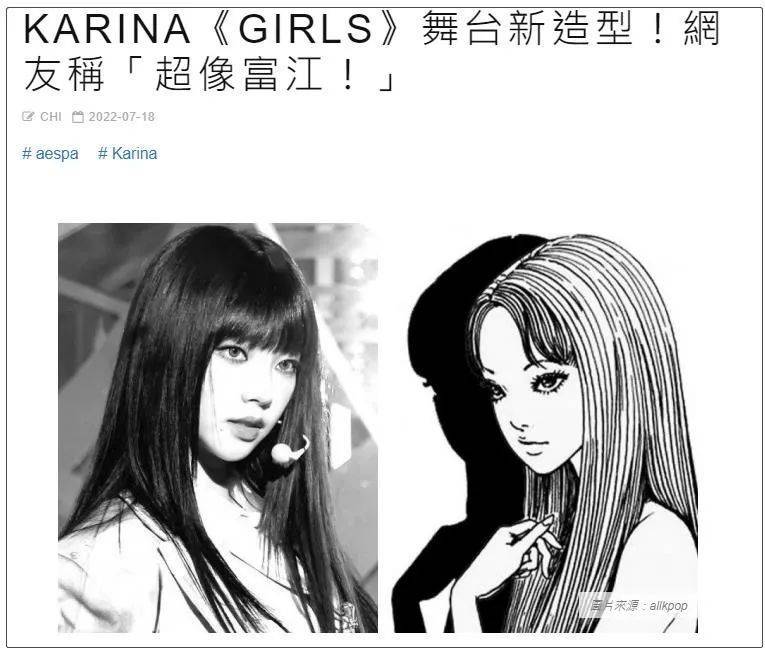 富江冤有头_富江 伊藤润二 狂选集