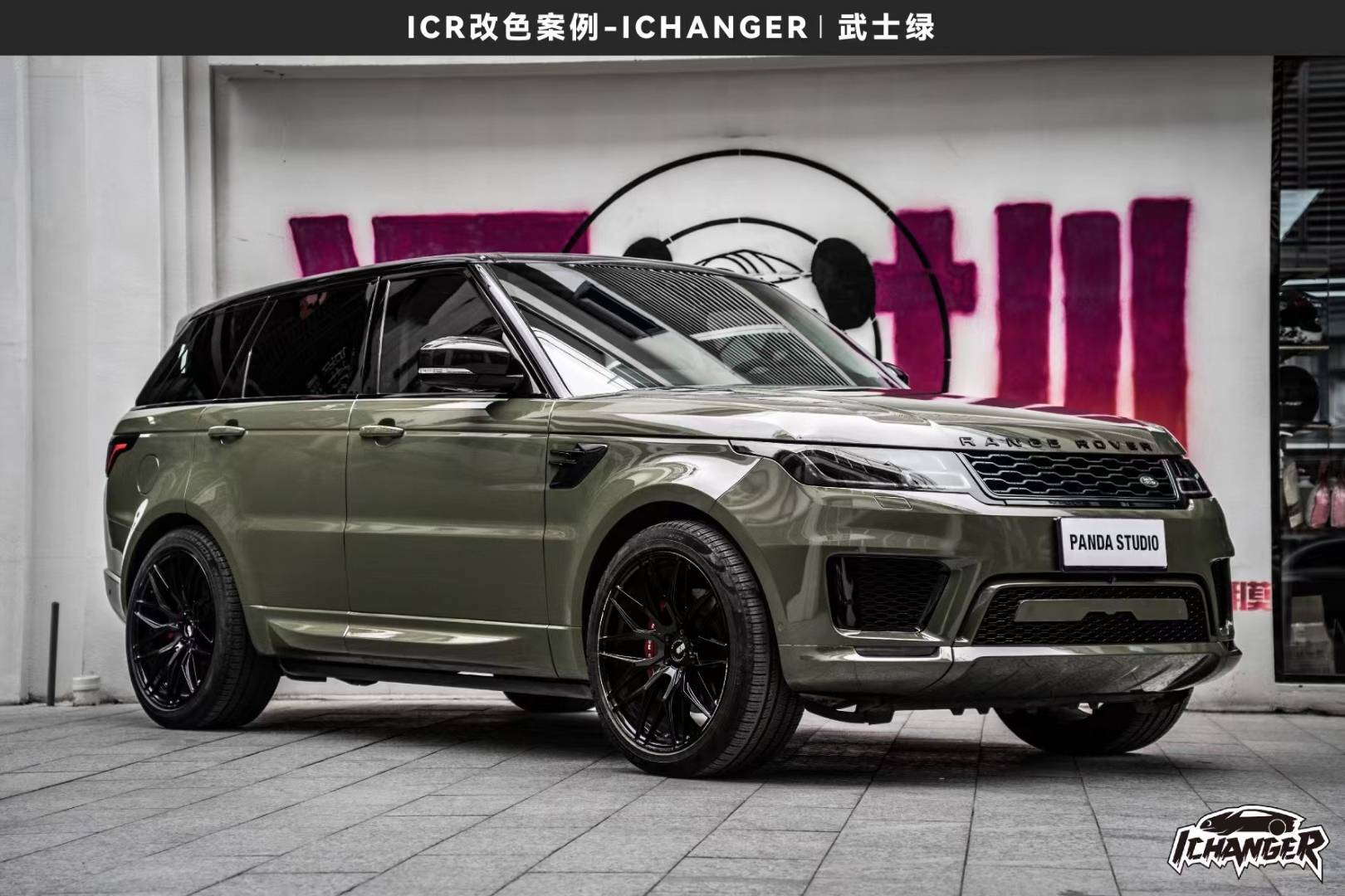 路虎揽胜运动版ichanger武术绿 ,铺面而来的战斗气