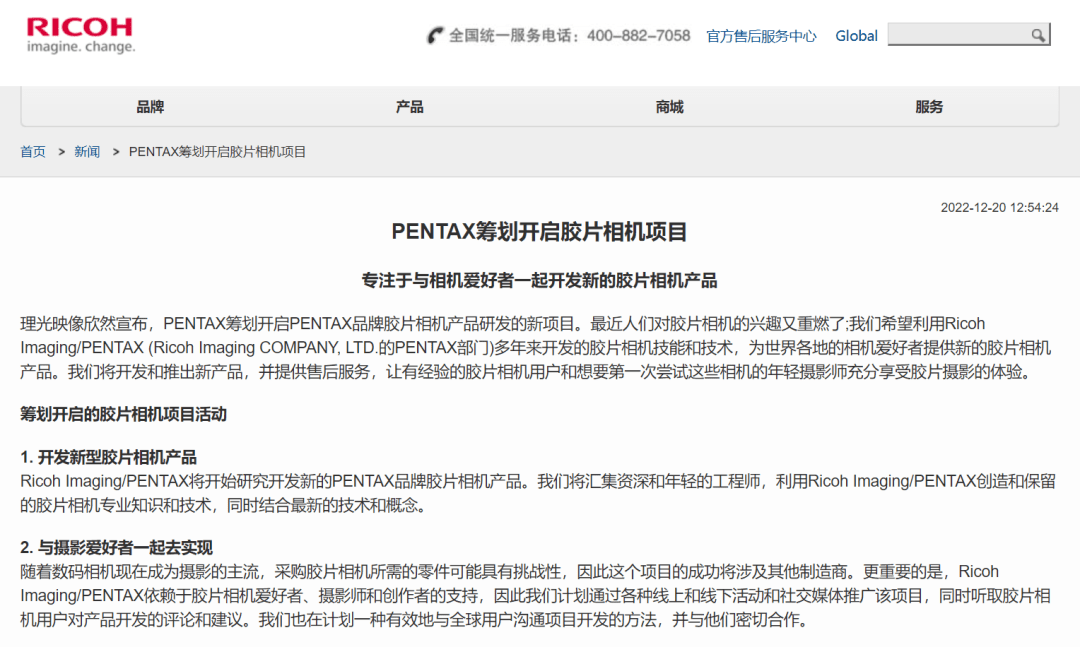 欣然宣布重启宾得胶片单反,哪台宾得是你的菜?_相机_旗舰机_快门