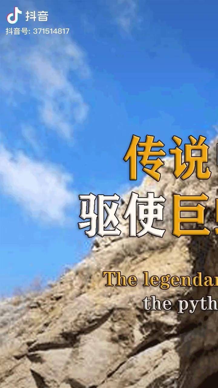 天门山神洞纪录片图片