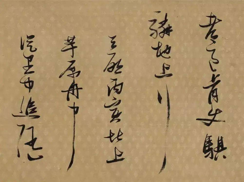张瑞图草书《杜甫骢马行》_雄姿_释文_东湖