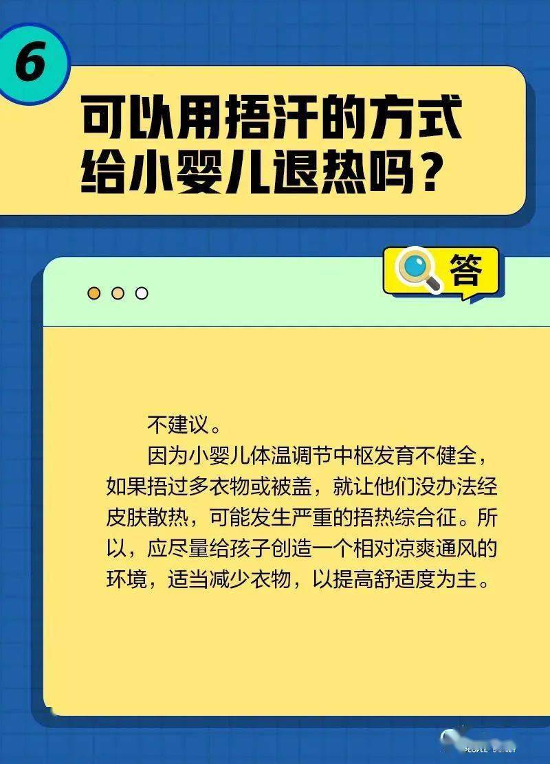 细节！从预防到康复，专家教你若何面临此次疫情