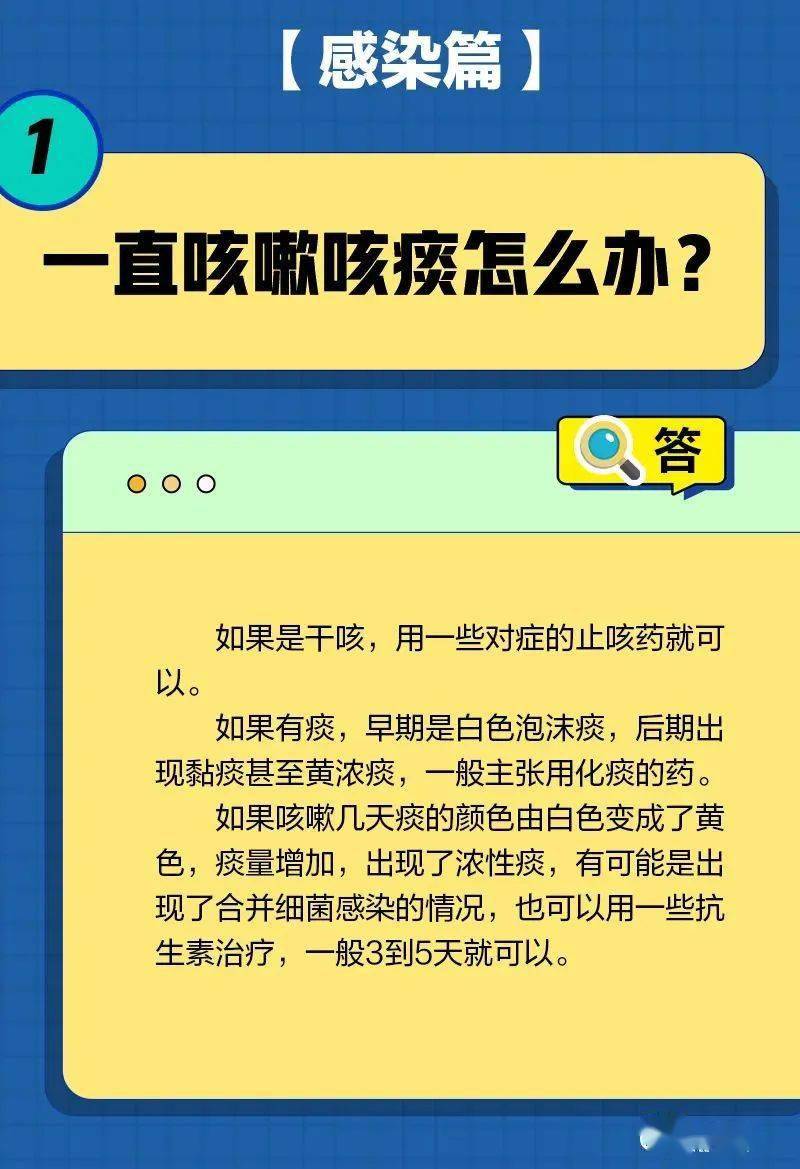 不断咳嗽怎么办？用不消买特效药？