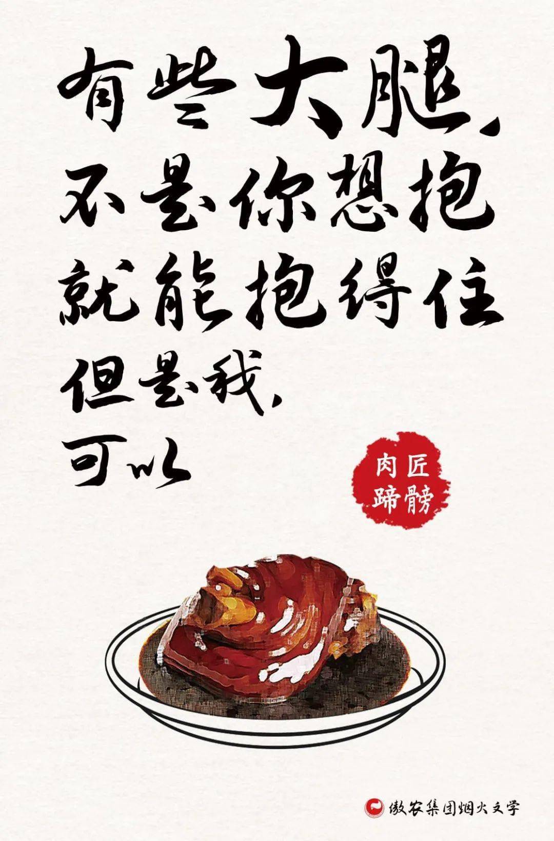 的苟且还有诗和远方的诗意更有烟火人间的温暖{你身上有好闻的烟火气