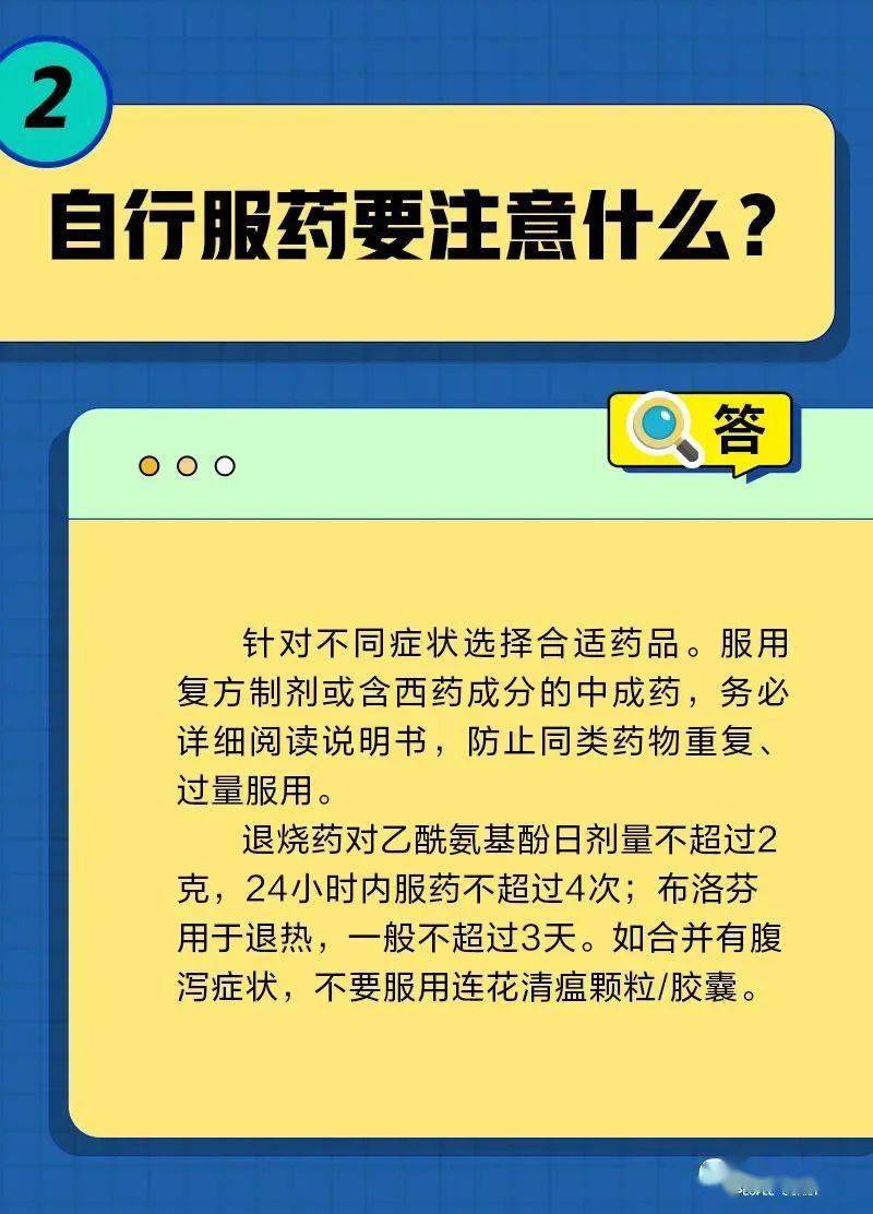 细节！从预防到康复，专家教你若何面临此次疫情