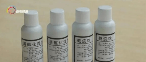 这两款中药制剂，今起开售！_云南省_临床_患者