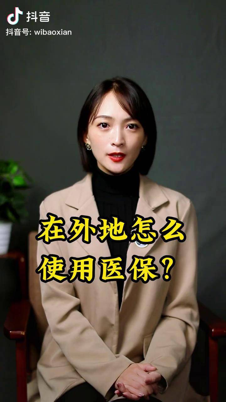 包含北京307医院、顺义区跑腿挂号，外地就医方便快捷的词条