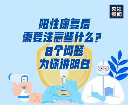 张文宏辟谣网传音频！重复感染会对免疫系统产生破坏吗?？专家回应！布洛芬等退烧药“一药难求”何时能解？​