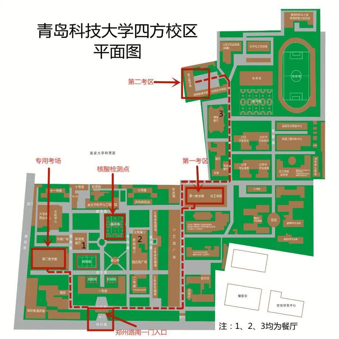 本次考试考场设在青岛科技大学四方校区(青岛市市北区郑州路53号)