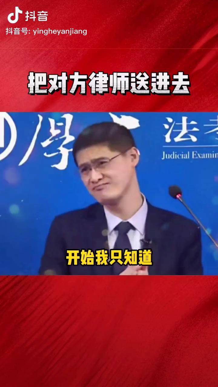 罗翔律师胜率图片