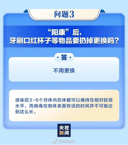 张文宏辟谣网传音频！重复感染会对免疫系统产生破坏吗?？专家回应！布洛芬等退烧药“一药难求”何时能解？​