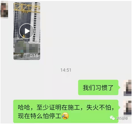 历经波折！泉州晋东正荣楼盘再遭停工烂尾？一批业主悬心！_项目_荣府_笔者