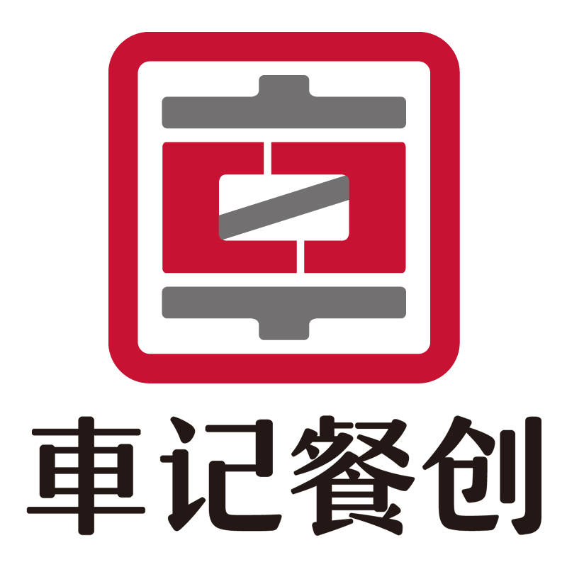 车记餐饮管理