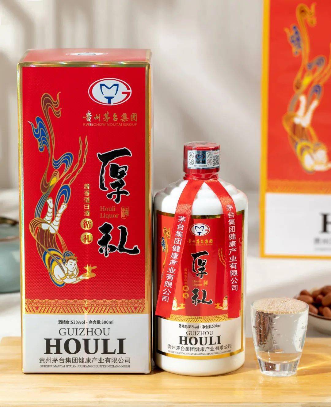 茅台宫廷玉液酒52图片