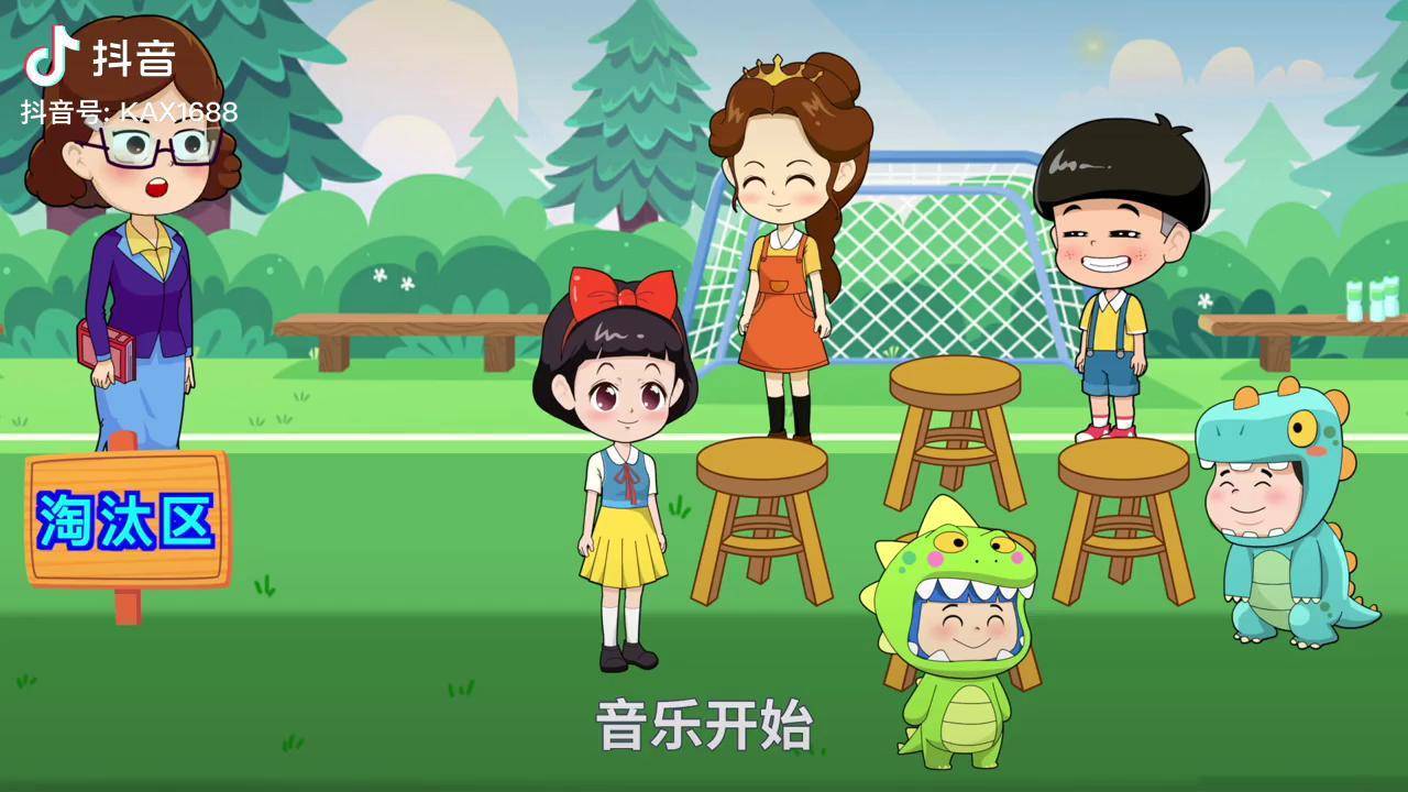 童话王国:抢椅子挑战