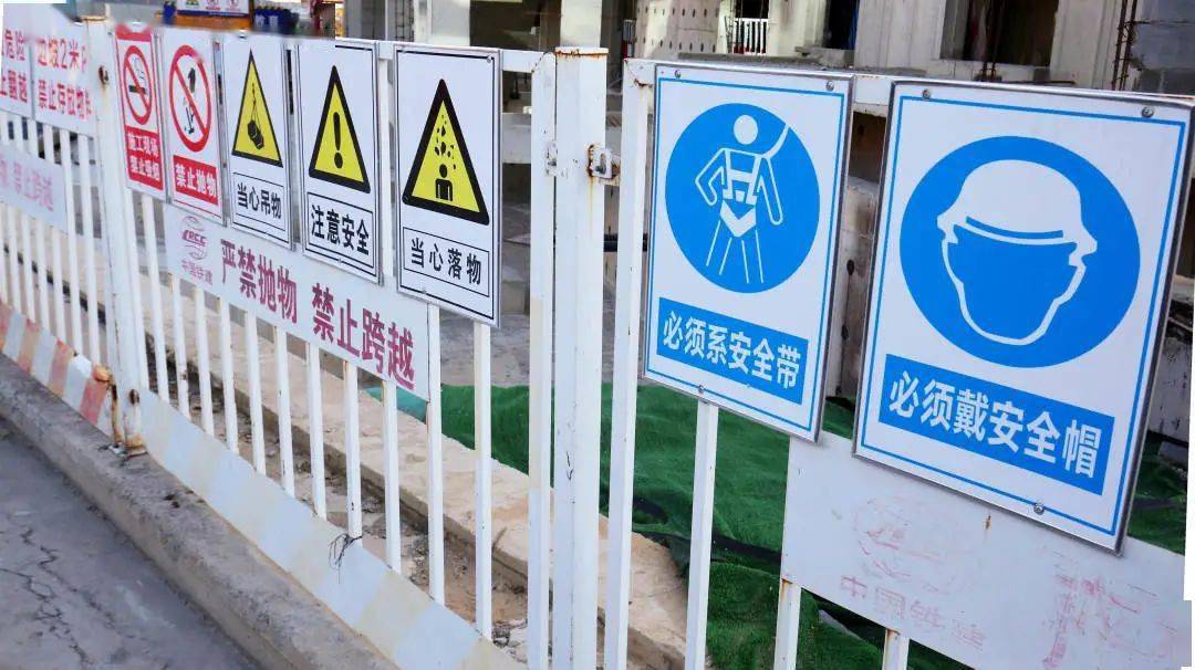 警示标牌醒目悬挂企业标志,文化理念,安全标语分类设置临边防护,成品