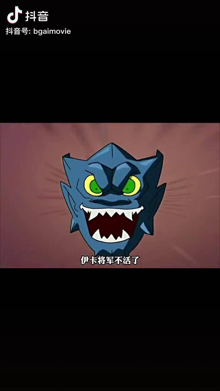 成龙历险记 十大面具 童年动画