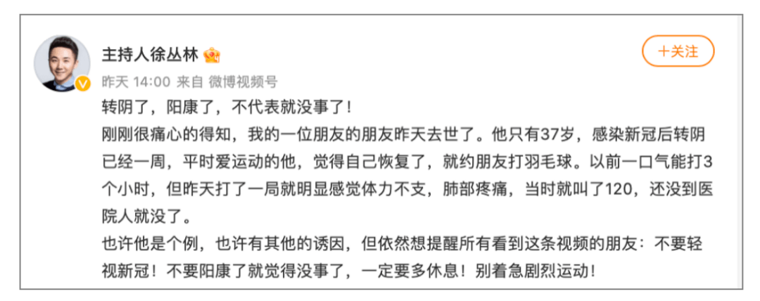 第一波阳性已转阴的鄂州人，这9件事很重要→