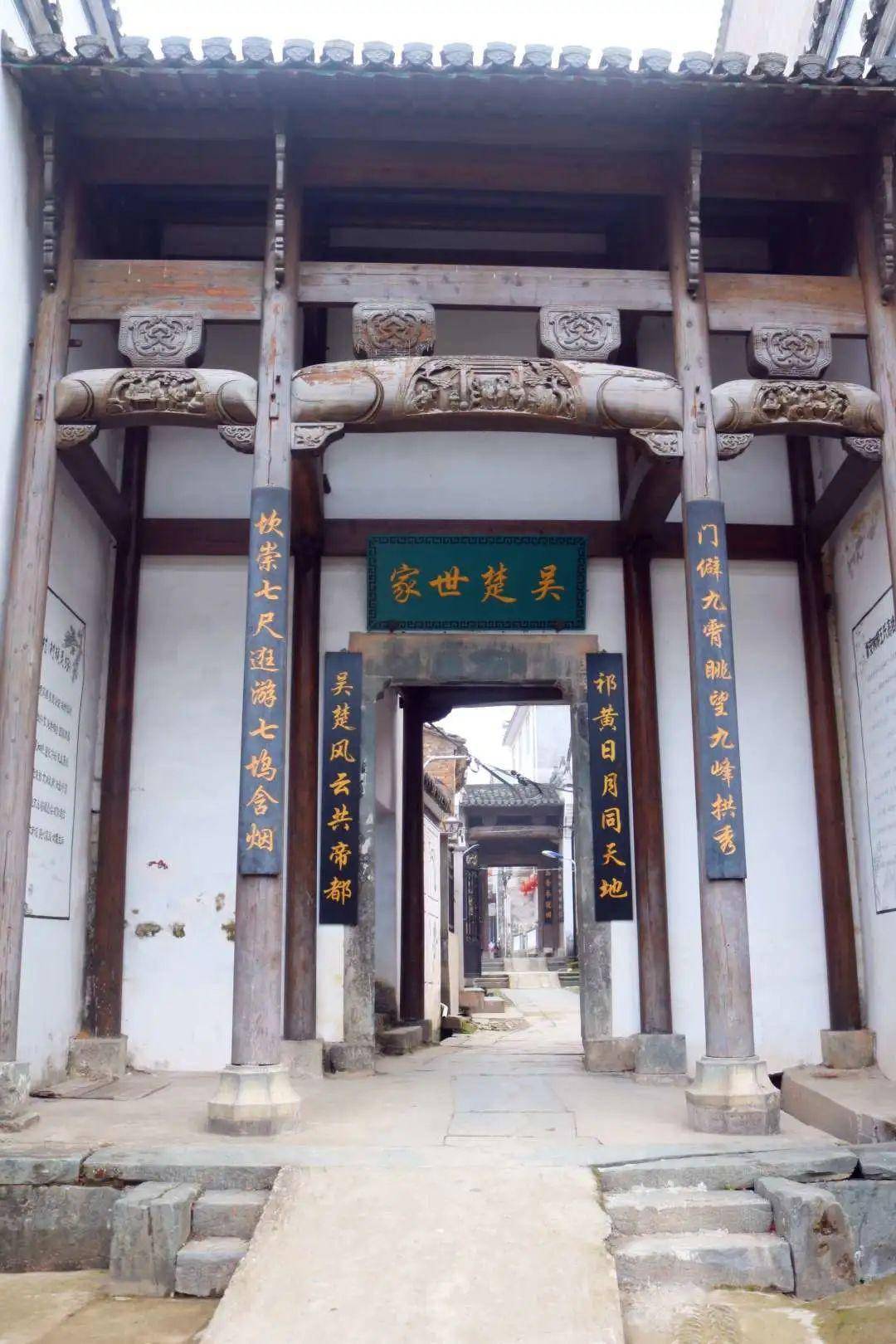 祁门这个千年古村落,"私藏了"别样的美食美景!_高塘村_丝糕_新安镇