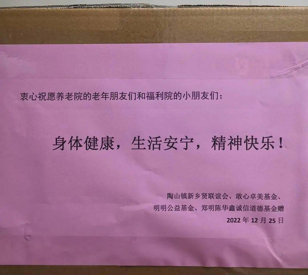 新乡贤周仕献,吴卓进说,疫情当前,我们每个人保护好自己和家人的同时