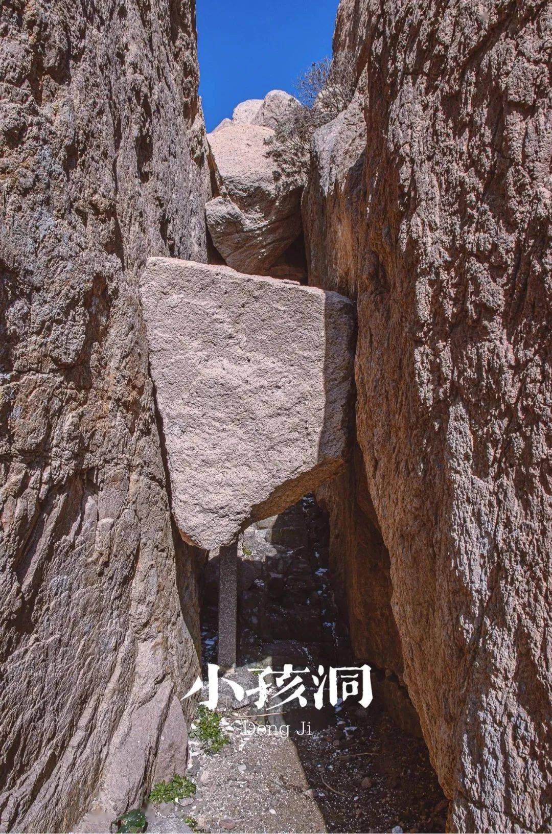 危岩磊叠的小孩洞洞穴宛若迷宫13岁的梁益卷曾带着3名英国军人整整在