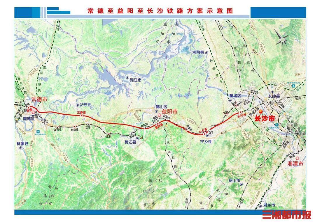 渝厦高铁常益段正式开通 湖南步入环省高铁时代