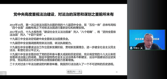 河北全省基层侨联干部培训班结业