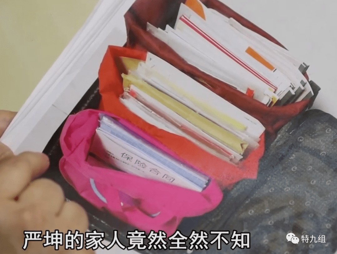 杀妻骗保,女子车祸身亡,家中竟发现2900万保单