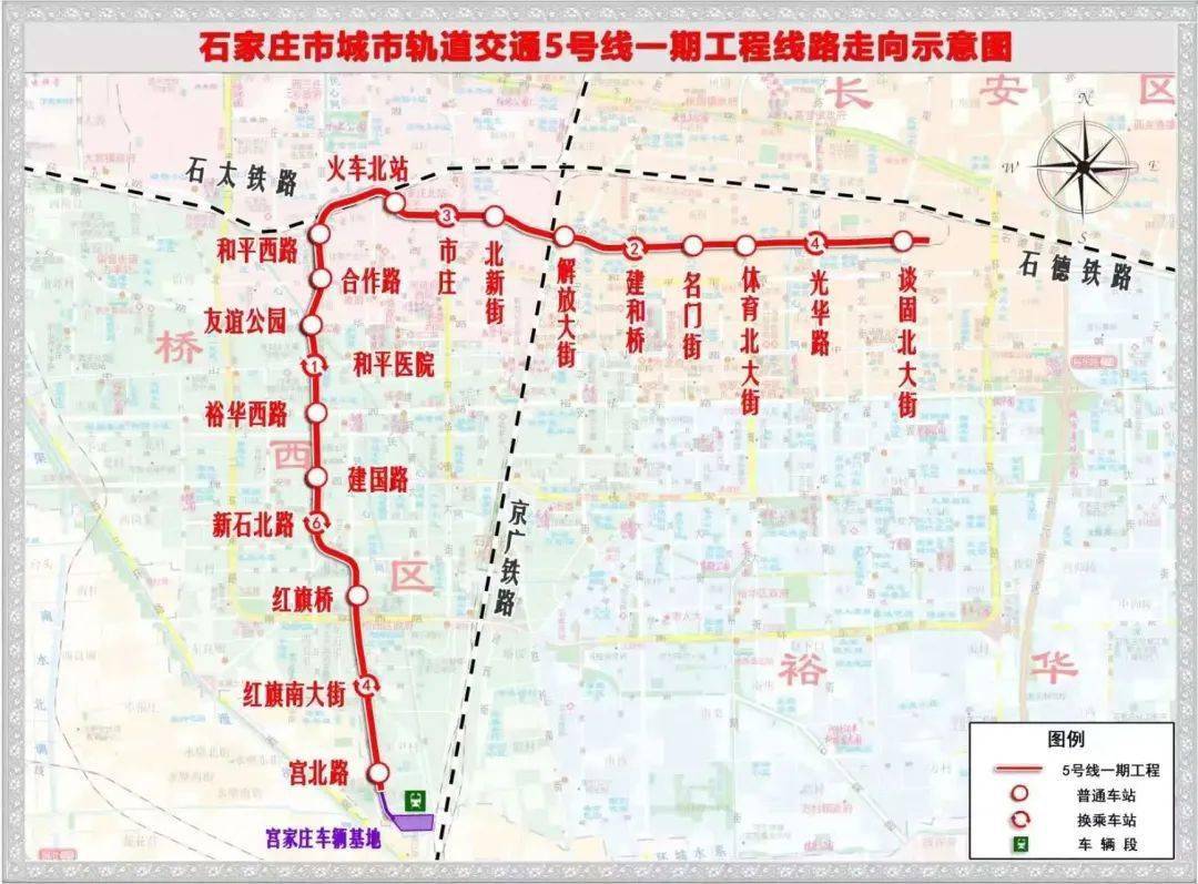 石家庄地铁4号线、5号线一期工程施工总承包评标成果