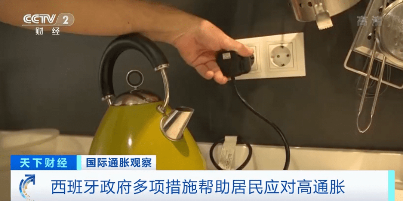 基本食品增值税降至0！应对高通胀，西班牙宣布价值100亿欧元救助措施_搜狐网