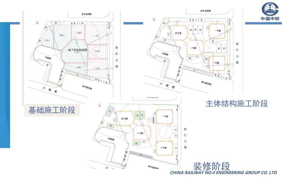 施工组织设想体例筹办、内容及要求，70页可下载！