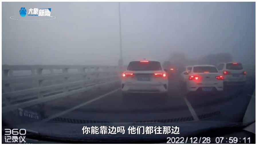 200多辆车相撞,已致1人死亡!交警通报事故原因,这种雾有多危险?_车辆通行_郑州_大雾