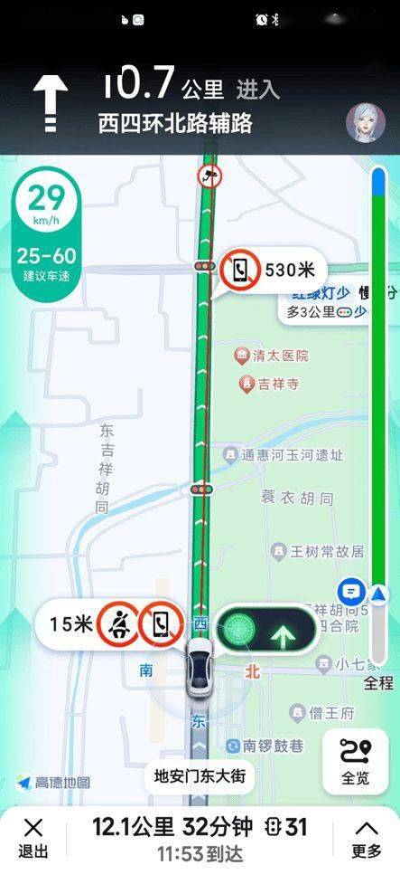 高德地图在全国近360城上线“绿灯导航”，基于斗极系统定位才能