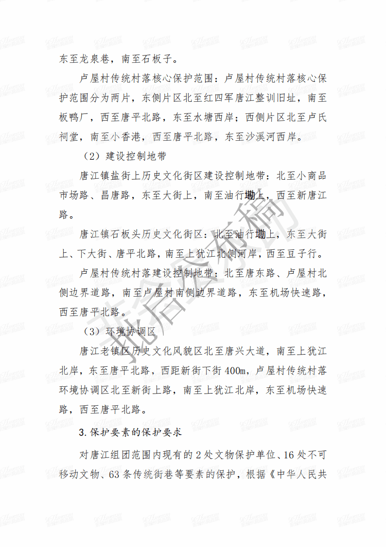 赣州唐江组团详细规划出炉_大道_控制性_高架