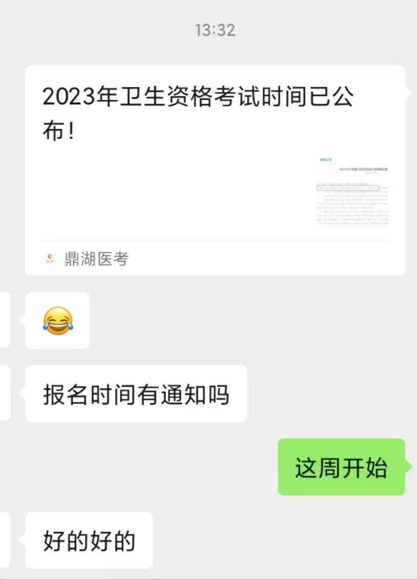 快递将停运！报名职称测验请抓紧时间！