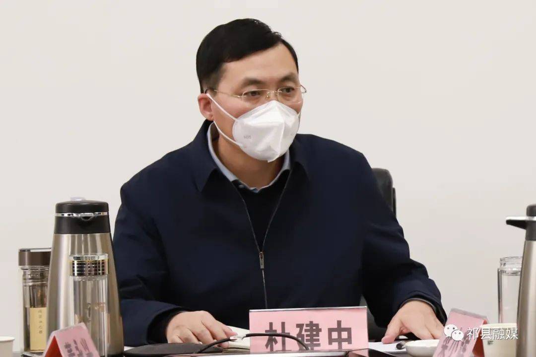 县委副书记,县长杜建中出席会议,县委常委,副县长梁小辉,县政府办,发