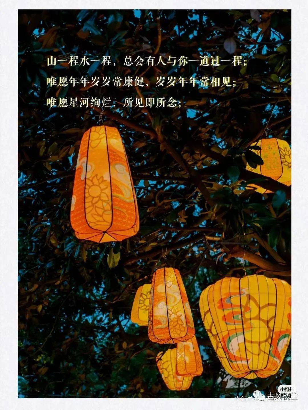 不愧是央视推荐的2023年60句跨年文案_古风_小说_内容