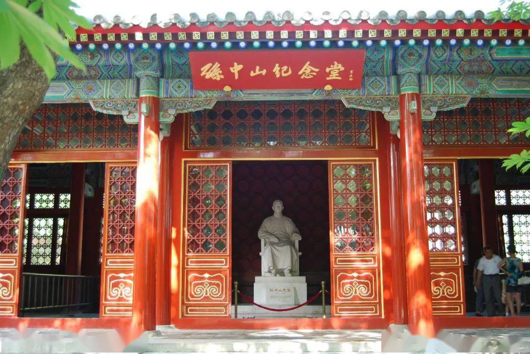 香山碧云寺孙中山纪念堂上榜北京市第二批革命文物名录_先生_金刚